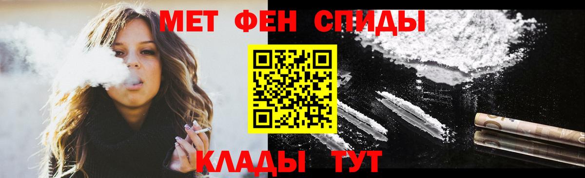 Верхний Уфалей  АМФЕТАМИН  Вход с VPN  Амфетамин  Amphetamine 97% 