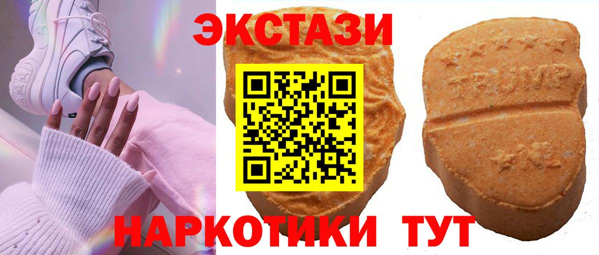ЭКСТАЗИ бентли Верхний Уфалей