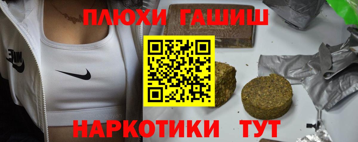 ГАШИШ Ice-O-Lator Верхний Уфалей