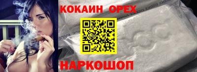 MDMA Ливны