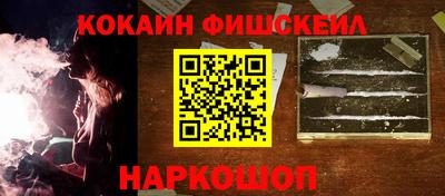 MDMA Ливны