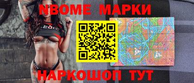 MDMA Ливны