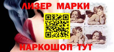 марки lsd Ликино-Дулёво