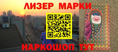 кокаин Лесосибирск