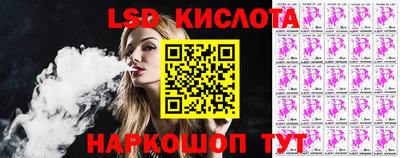 кокаин Лесосибирск