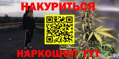 кокаин Лесосибирск