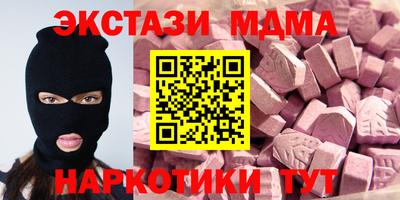 кокаин Лесосибирск