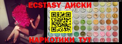кокаин Лесосибирск