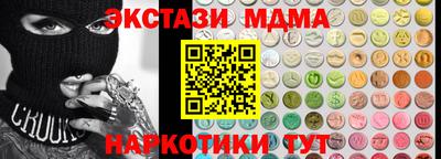 марки lsd Ликино-Дулёво