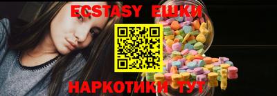 марки lsd Ликино-Дулёво