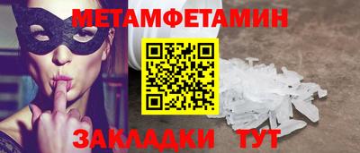 MDMA Ливны
