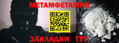 MDMA Ливны