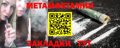 кокаин Лесосибирск