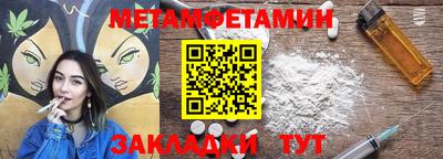 MDMA Ливны