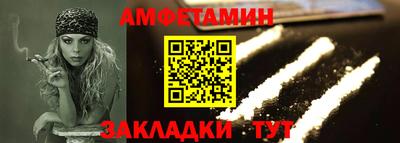 кокаин Лесосибирск