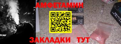 MDMA Ливны