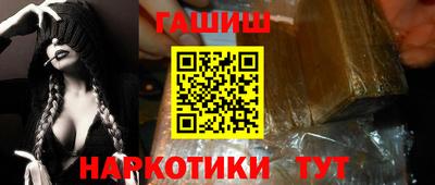 кокаин Лесосибирск