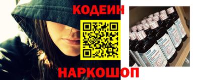 кокаин Лесосибирск
