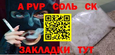 MDMA Ливны