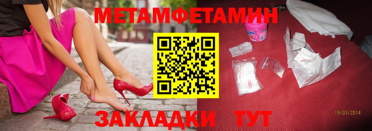 Первитин витя  Вход с VPN  Первитин витя  Верхний Уфалей 