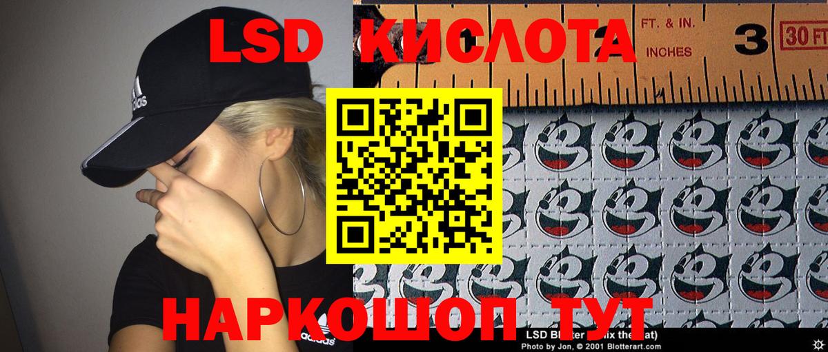 Марки N-bome 1500мкг  Марки N-bome 1500мкг  Верхний Уфалей  Вход с VPN 