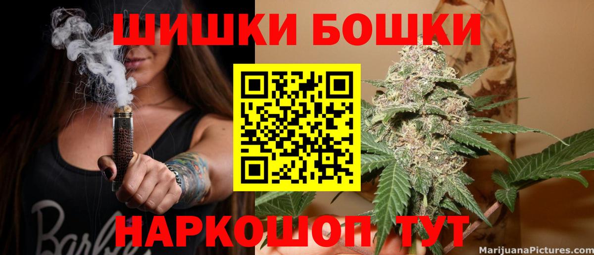Марихуана ГИДРОПОН  Вход с VPN  МАРИХУАНА LSD WEED  Бошки марихуана семена  Конопля сатива  Верхний Уфалей 