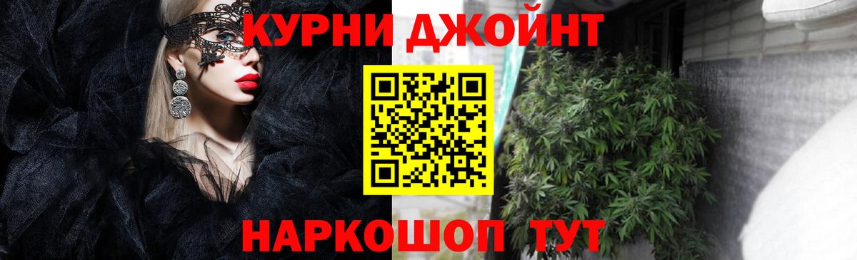 МАРИХУАНА OG Kush Верхний Уфалей